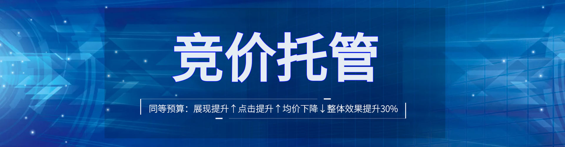额尔古纳百度如何推广
