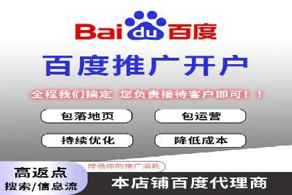 案例分析：竞价推广助力企业提升品牌知名度